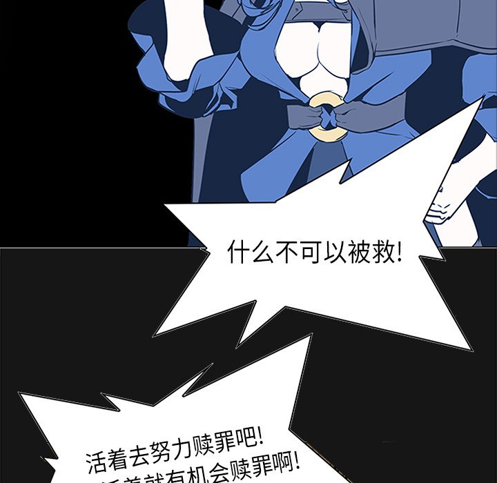 第34話 - 第38张