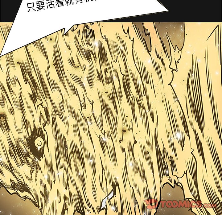 第34話 - 第39张