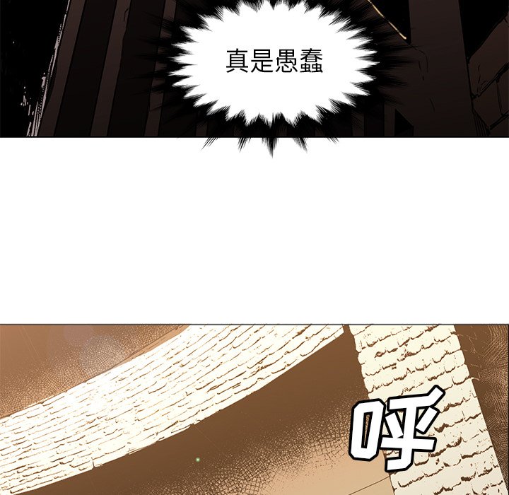第34話 - 第4张