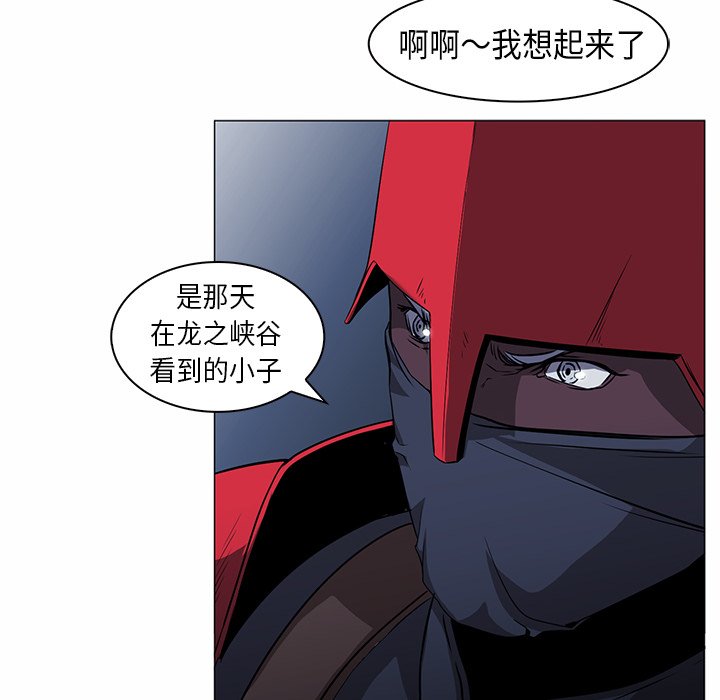 第34話 - 第45张