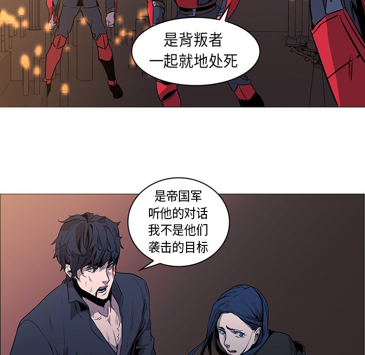 第34話 - 第49张