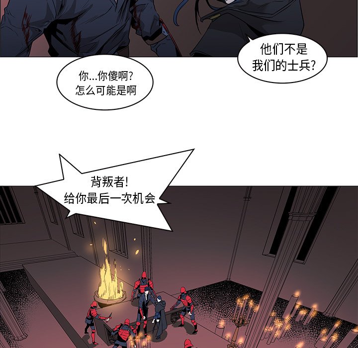 第34話 - 第50张