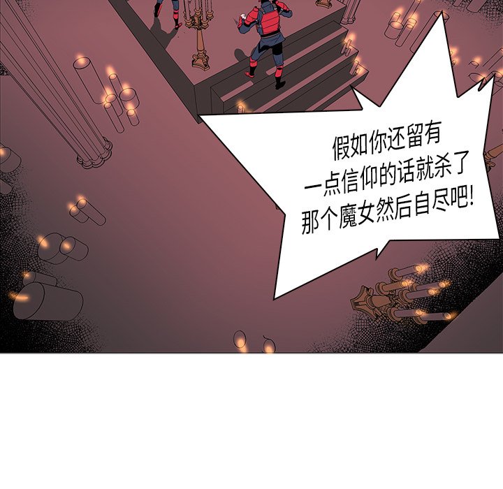 第34話 - 第51张