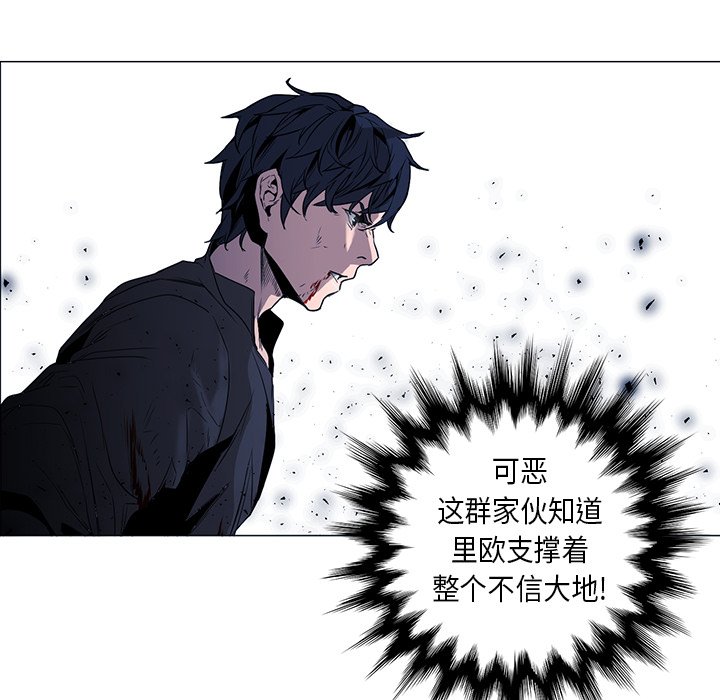 第34話 - 第52张