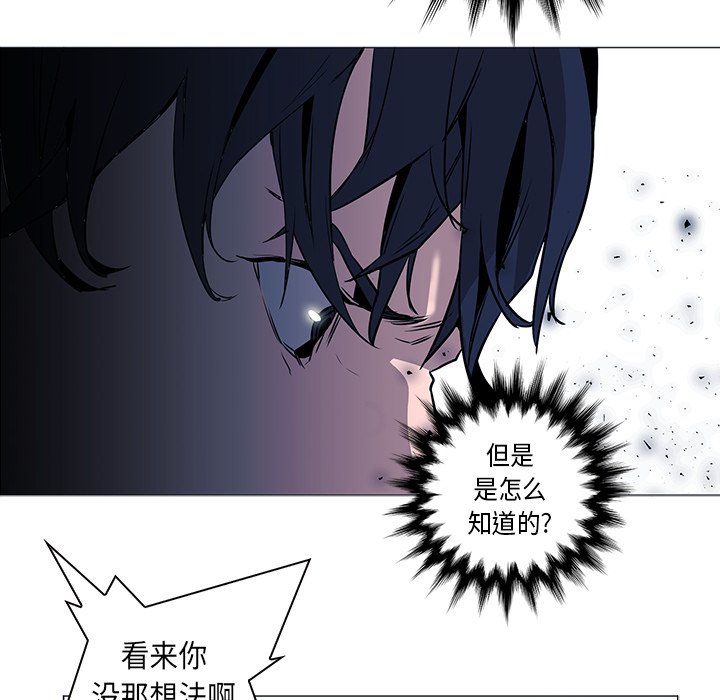 第34話 - 第53张