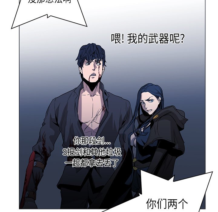 第34話 - 第54张