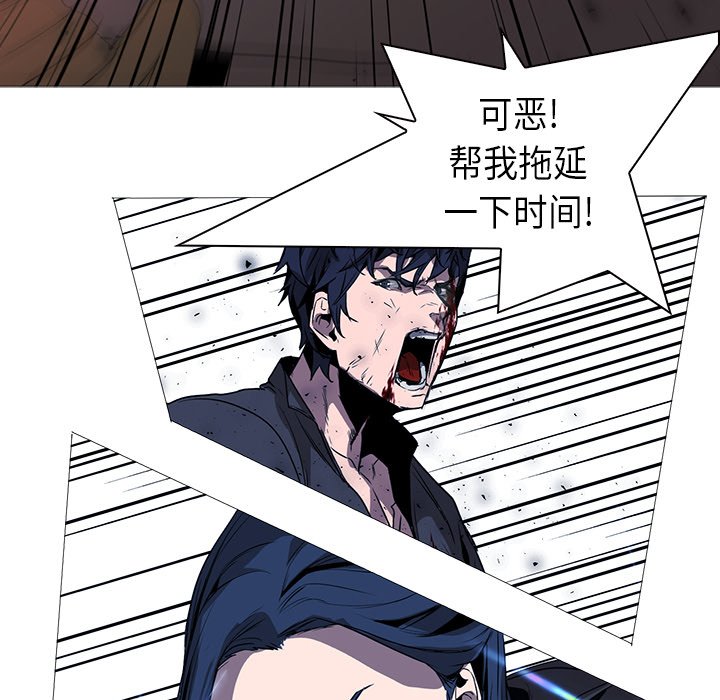 第34話 - 第57张