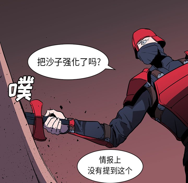 第34話 - 第63张