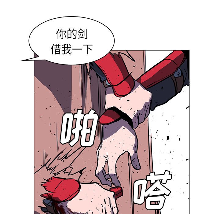 第34話 - 第67张