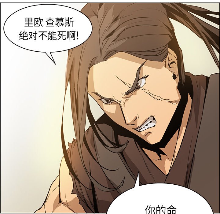 第34話 - 第7张