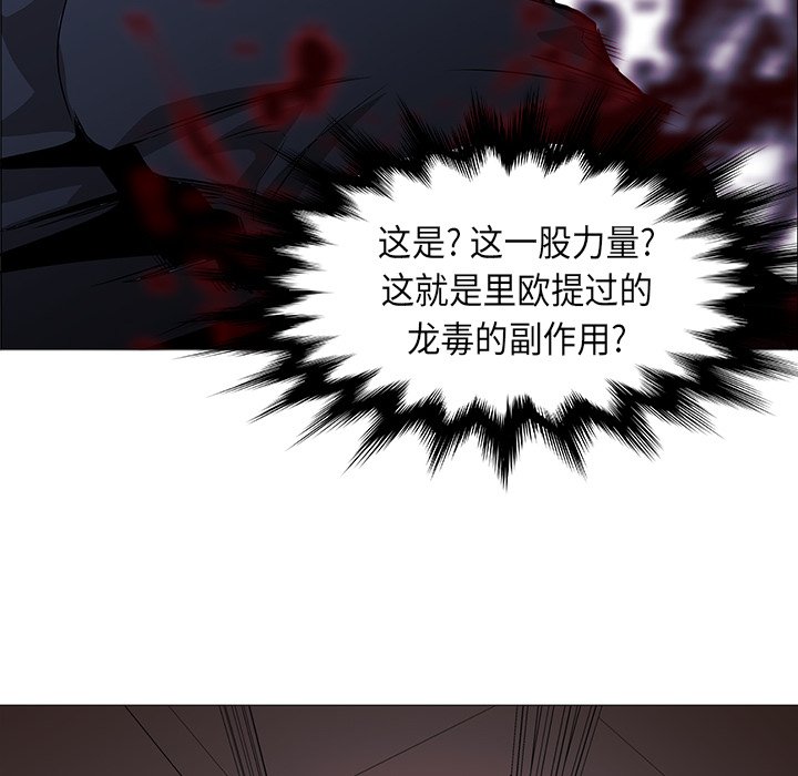 第34話 - 第79张