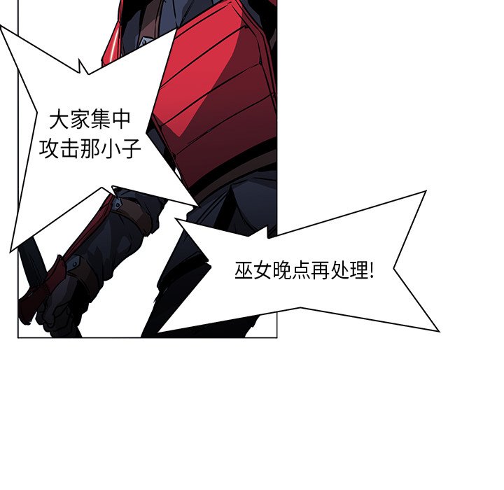 第34話 - 第82张