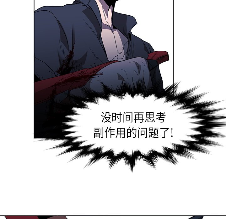 第34話 - 第85张
