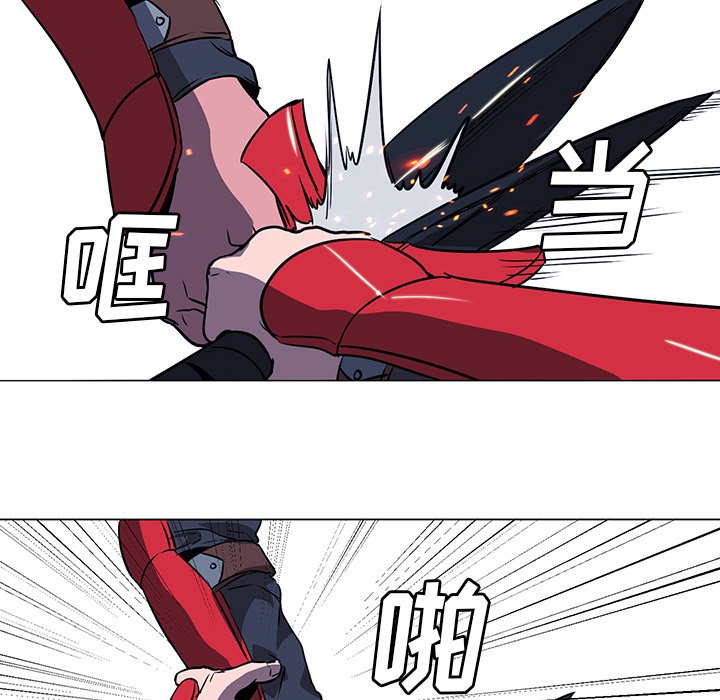 第34話 - 第86张