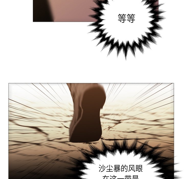 第34話 - 第9张