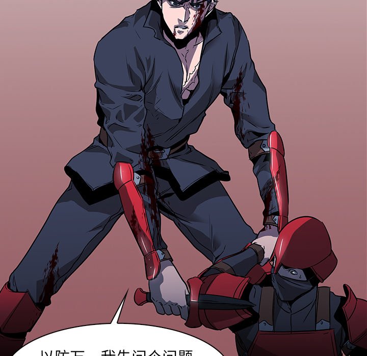 第34話 - 第90张