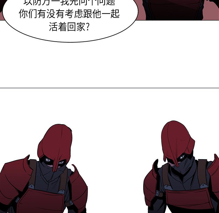 第34話 - 第91张