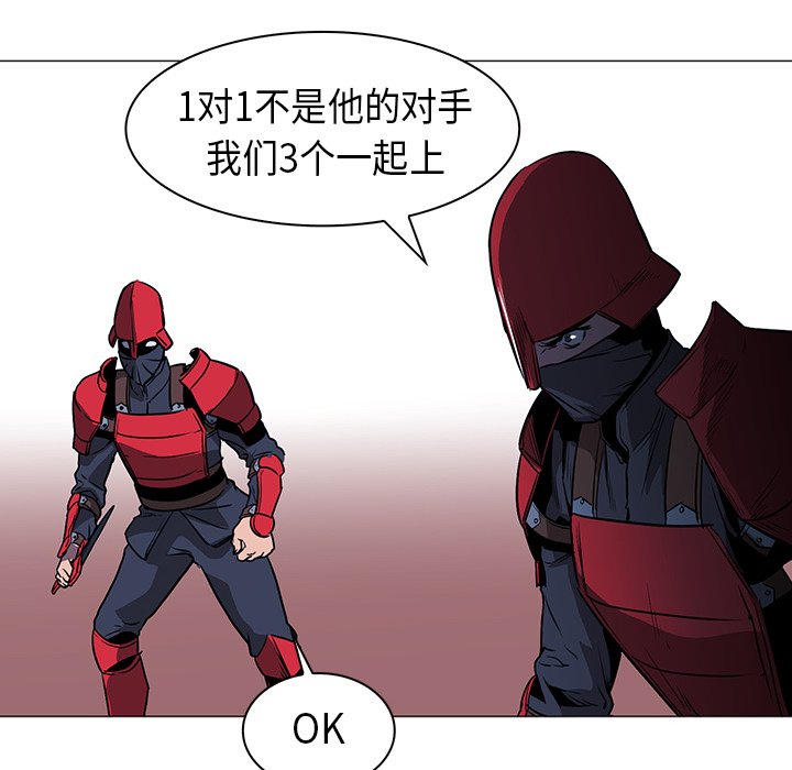 第34話 - 第97张