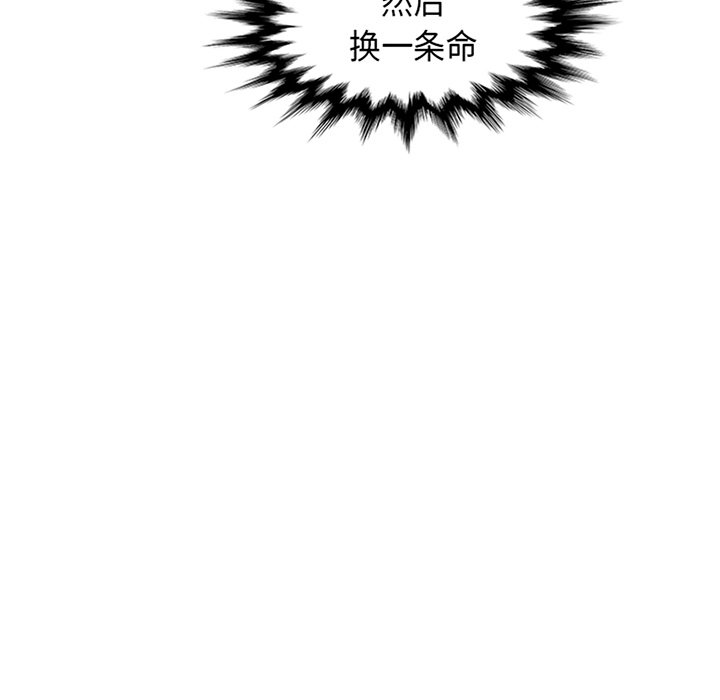 第35話 - 第10张