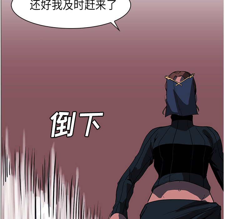 第35話 - 第106张