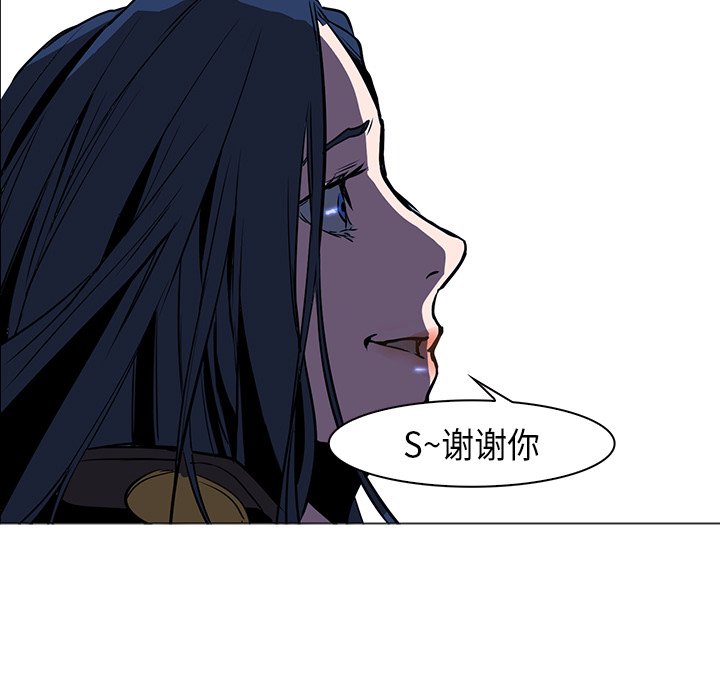 第35話 - 第113张