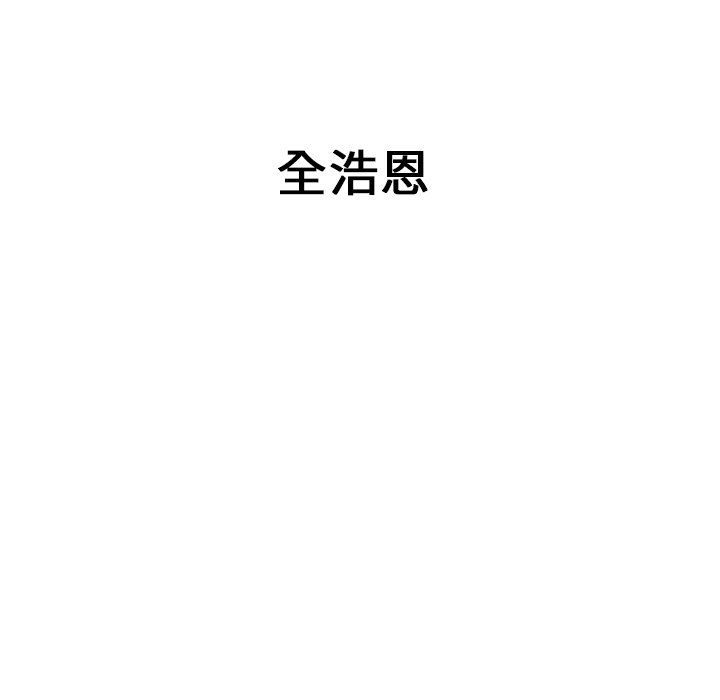 第35話 - 第12张