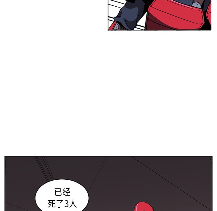 第35話 - 第15张