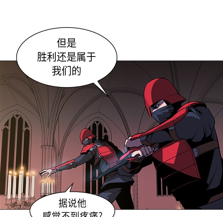 第35話 - 第17张
