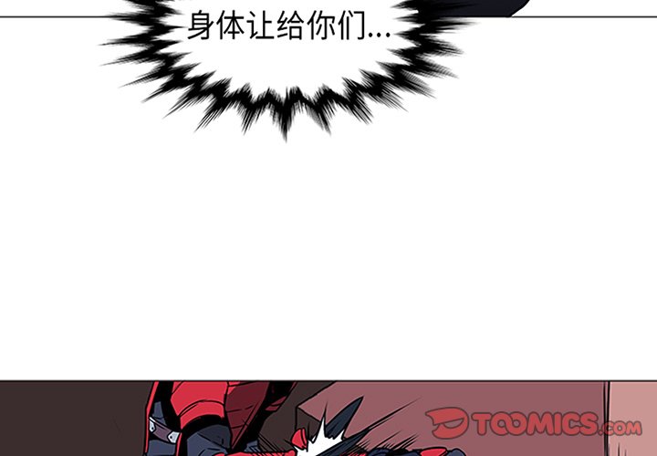 第35話 - 第2张