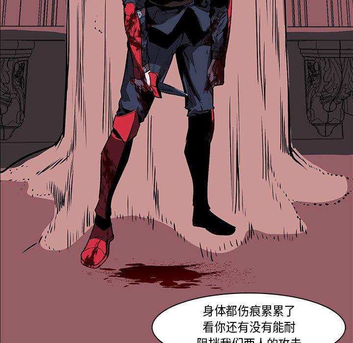 第35話 - 第20张
