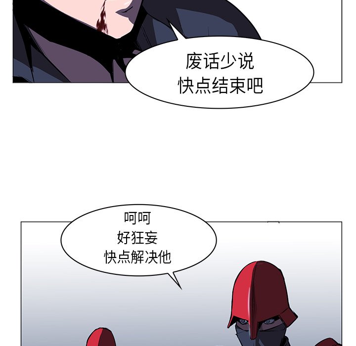 第35話 - 第23张