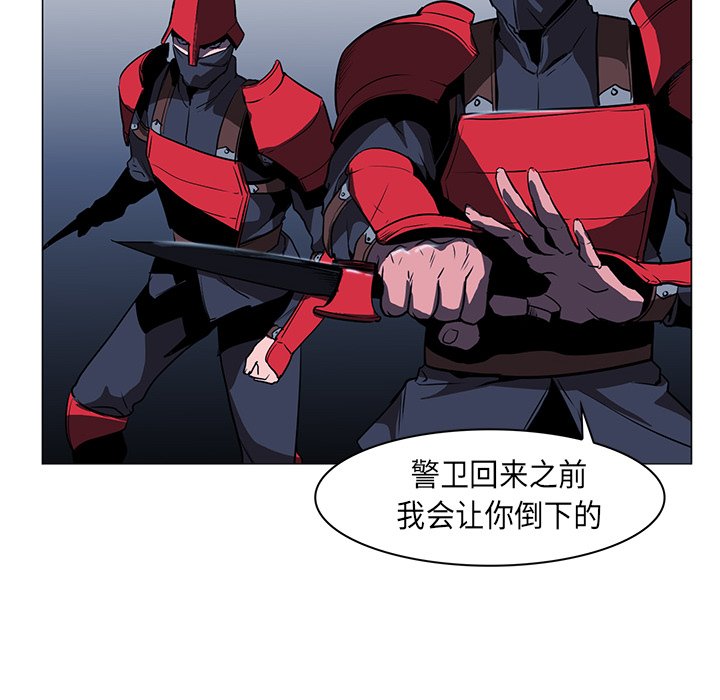 第35話 - 第24张