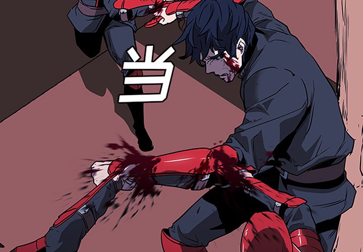 第35話 - 第3张