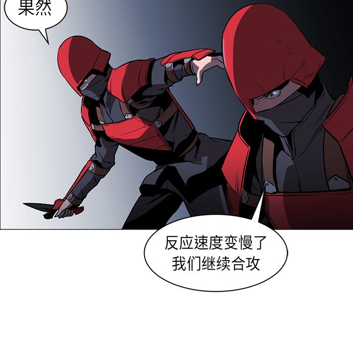 第35話 - 第30张