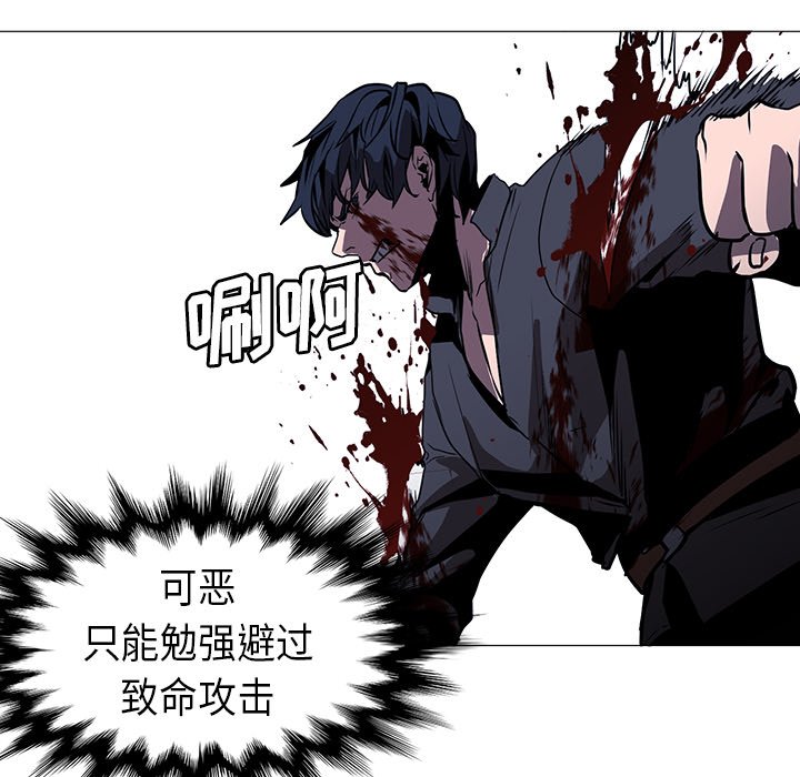 第35話 - 第33张
