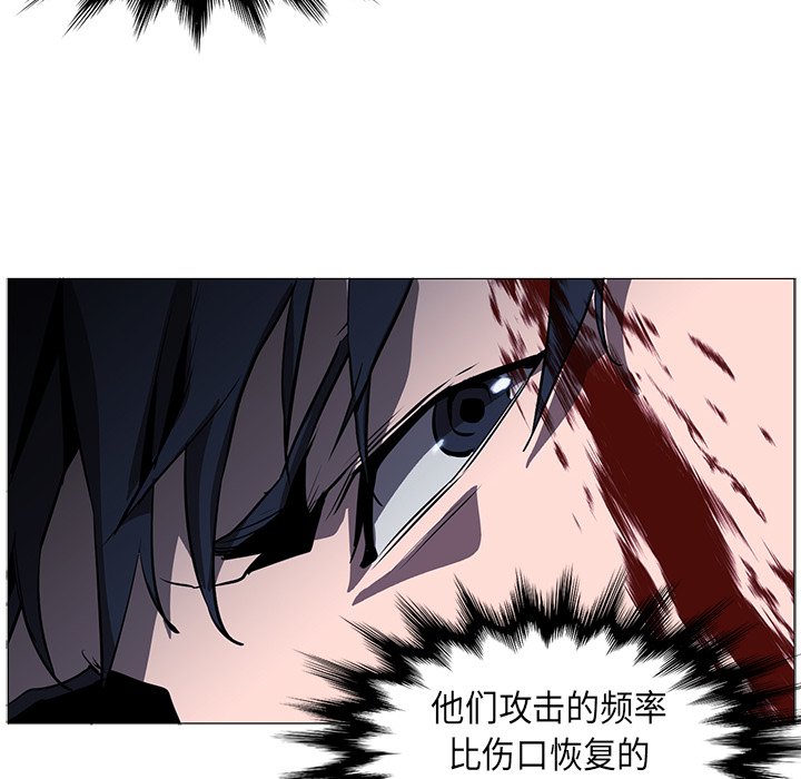 第35話 - 第34张