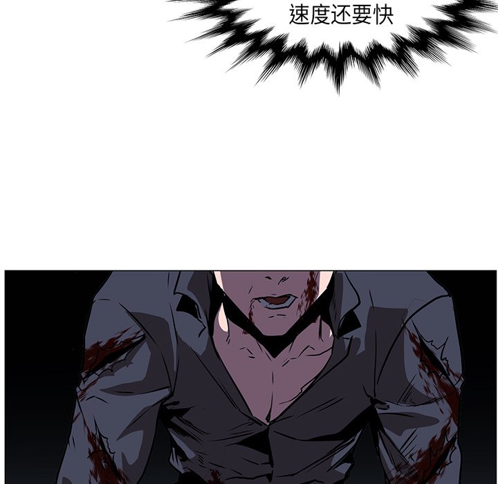 第35話 - 第35张