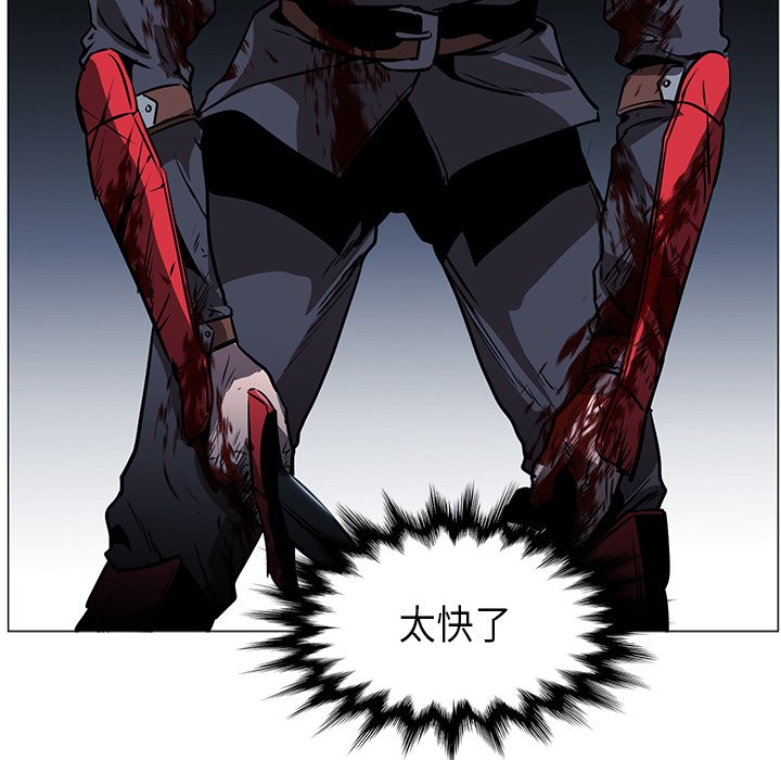 第35話 - 第36张