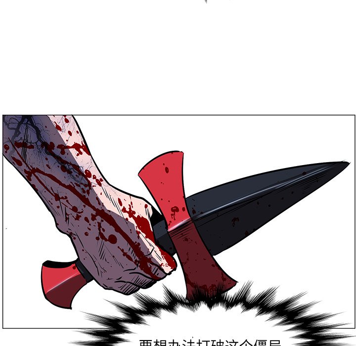 第35話 - 第37张