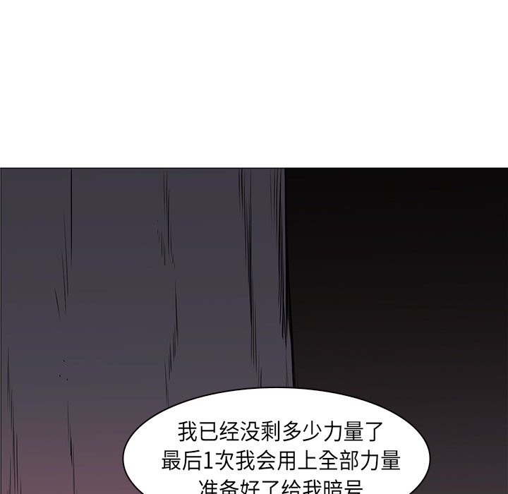 第35話 - 第43张