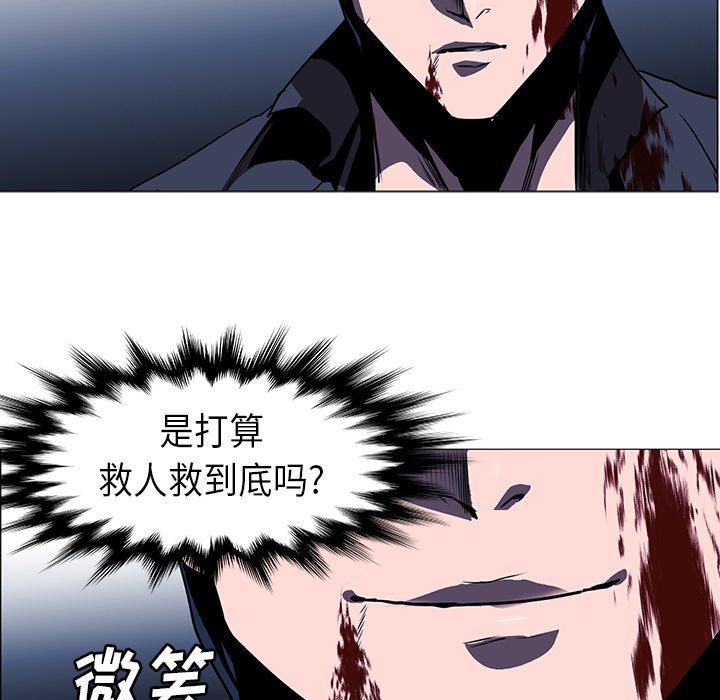 第35話 - 第46张