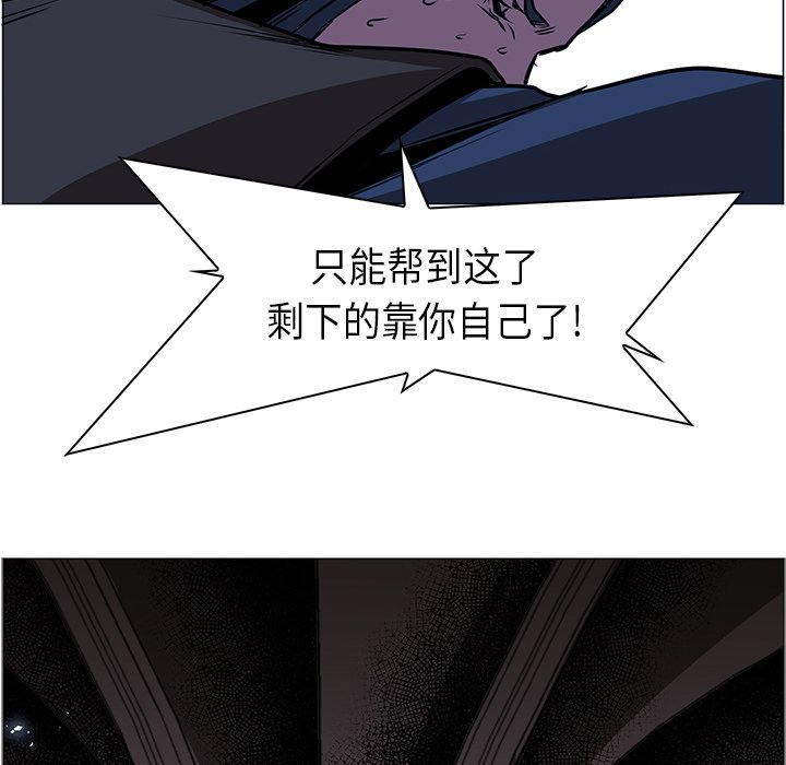 第35話 - 第62张