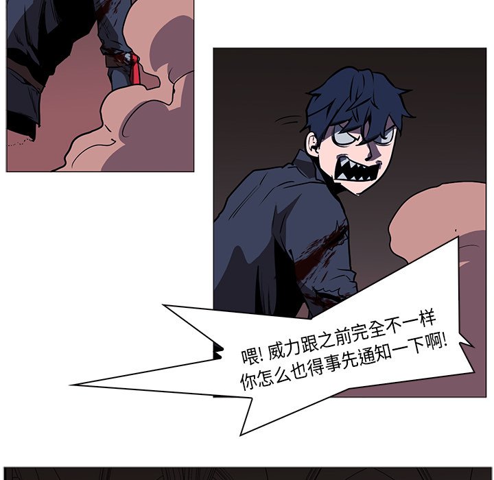 第35話 - 第78张