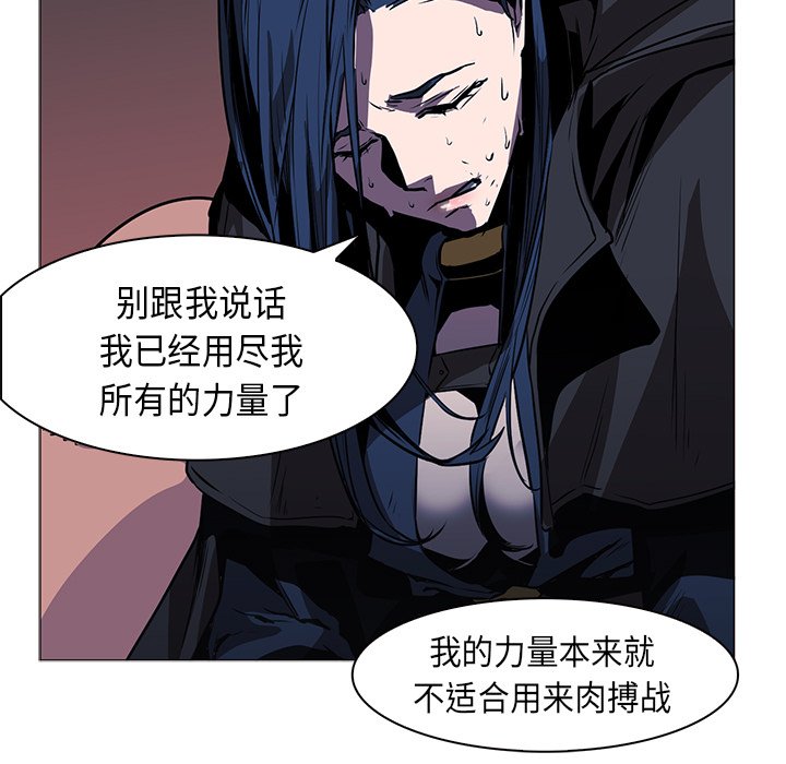 第35話 - 第83张