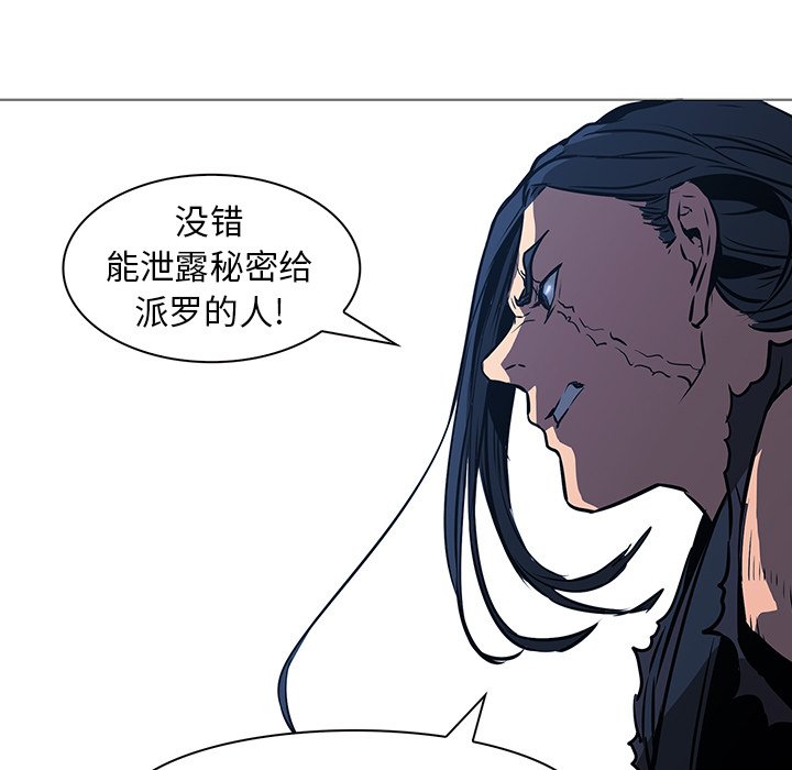 第36話 - 第102张