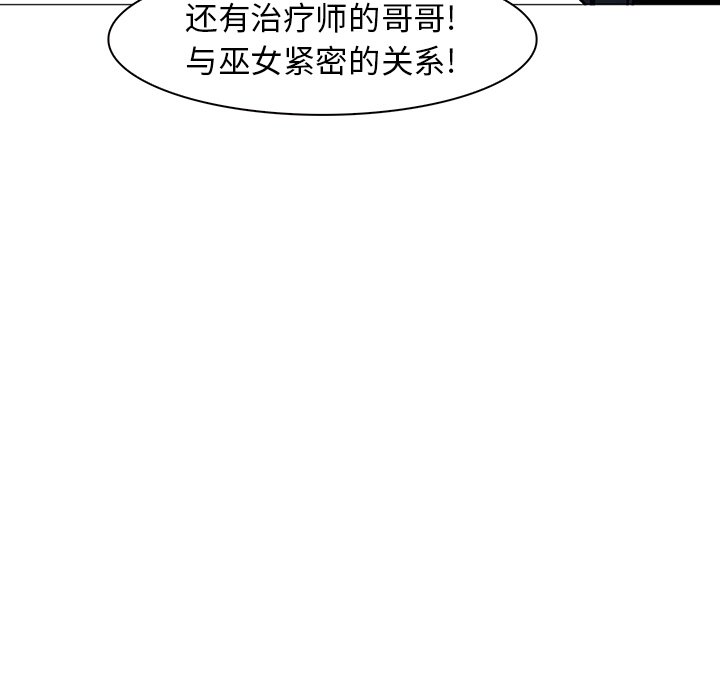 第36話 - 第103张
