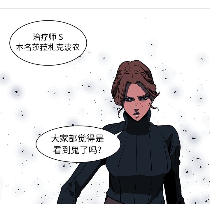第36話 - 第106张