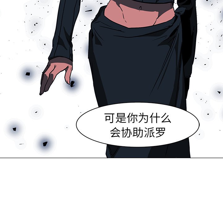 第36話 - 第107张