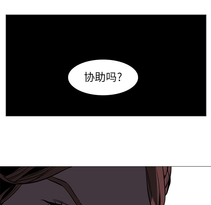 第36話 - 第108张