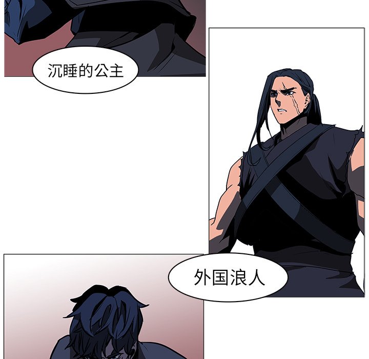第36話 - 第112张